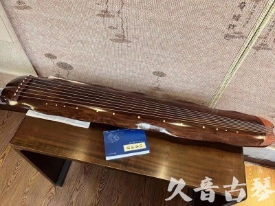 重庆市●久音古琴  ●今日推荐  20230713【冰丝断纹蕉叶】