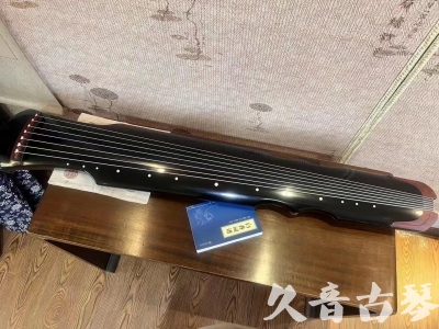重庆市●久音古琴   ●新品推荐  20230718 [高级精品演奏伏羲式](考级必选)