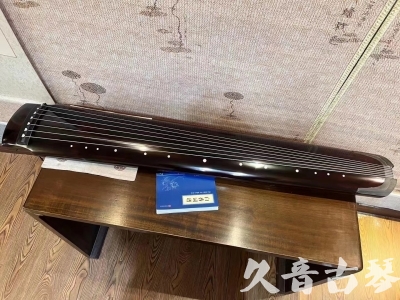 重庆市●久音古琴  ●佳品推荐 20231008 [顶级演奏绿绮式]