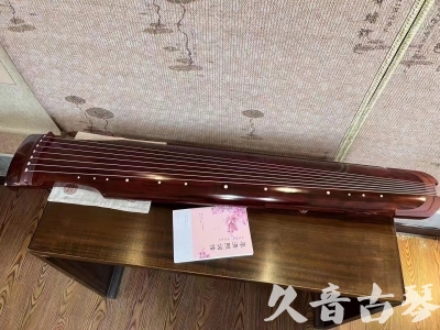 重庆市●久音古琴  ●今日推荐 20231024 [收藏级仲尼式]（升级必选）
