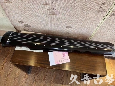 重庆市●久音古琴  ●今日推荐 20231025[收藏级伏羲式]（老师必选）