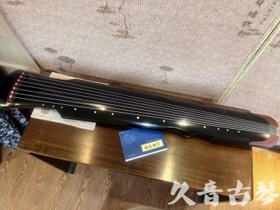 重庆市●久音古琴   ●新品推荐  20231101 [高级精品演奏伏羲式](考级必选)