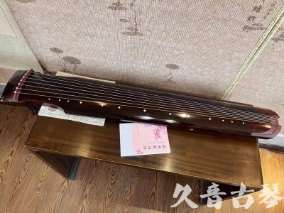 重庆市●久音古琴  ●今日推荐20231103  [洒金仲尼]（无人抗拒）