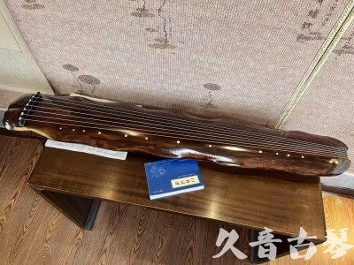 重庆市●久音古琴  ●今日推荐 20231103 【断纹蕉叶】