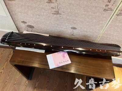 重庆市●久音古琴  ●今日推荐20231219  [收藏级蕉叶式]（老师必选）