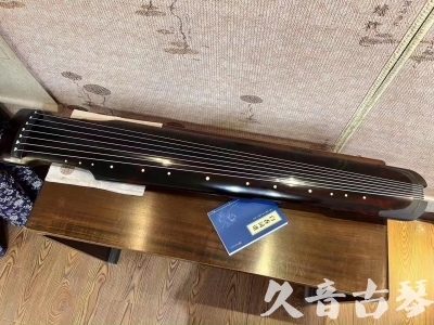 重庆市●久音古琴  ●今日推荐 20231220 [高级精品演奏仲尼式]