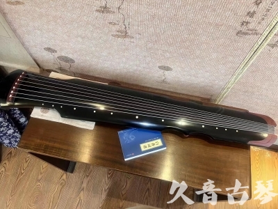 重庆市●久音古琴   ●新品推荐 20231222  [高级精品演奏伏羲式](考级必选)