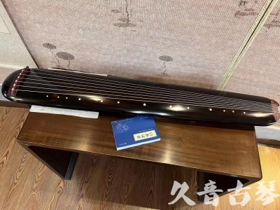 重庆市●久音古琴  ●今日推荐20231225 [顶级演奏混沌式](琴室老师必选)