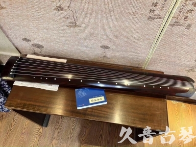 重庆市●久音古琴  ●今日推荐20231226  [顶级演奏正和]
