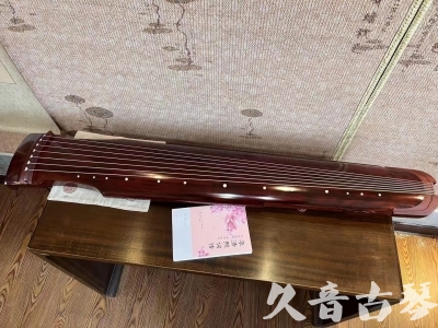 重庆市●久音古琴  ●今日推荐20240113  [收藏级仲尼式]（升级必选）
