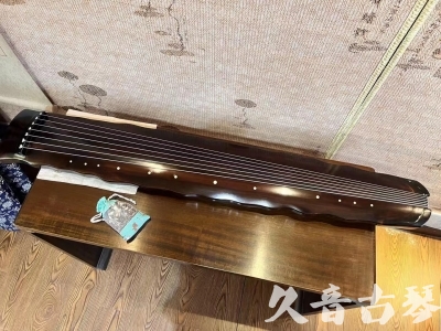 重庆市●久音古琴  ●今日推荐 20240119 [高级精品演奏级落霞]