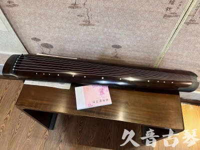 重庆市●久音古琴  ●佳品推荐  20240125[收藏级绿绮式]