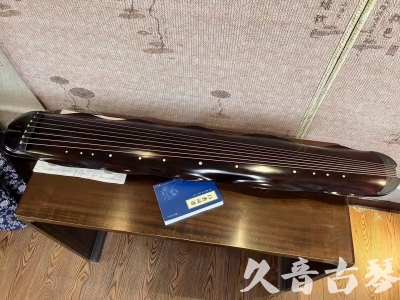 重庆市●久音古琴  ●今日推荐 20240202 [高级精品演奏级蕉叶式]