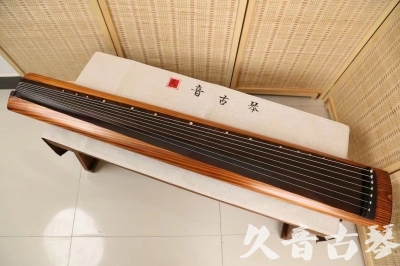 重庆市●久音古琴  ●今日推荐  20240906[稀有枯木龙吟式]